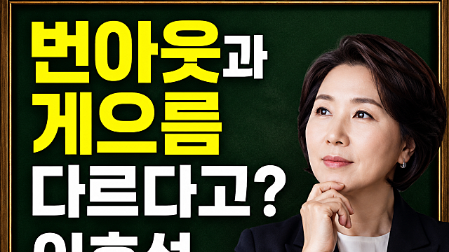 썸네일