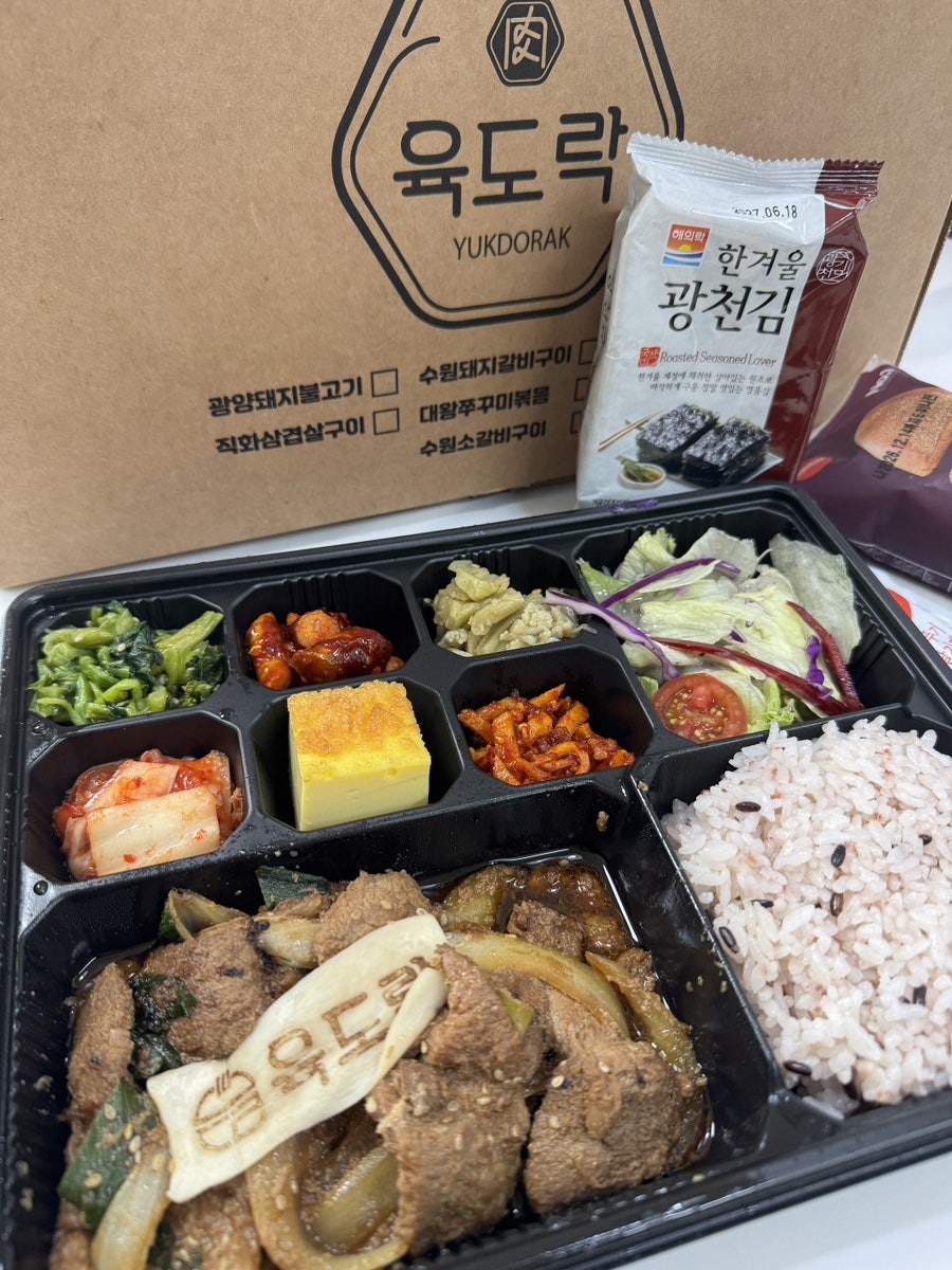 육도락 봉화산역점 사진 3