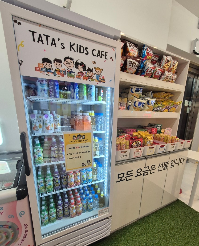 타타스키즈카페 사진 5