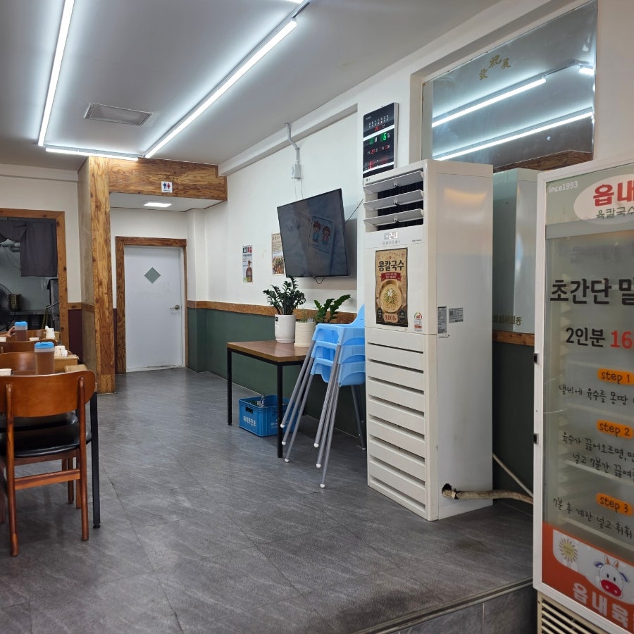 읍내육칼 사진 4
