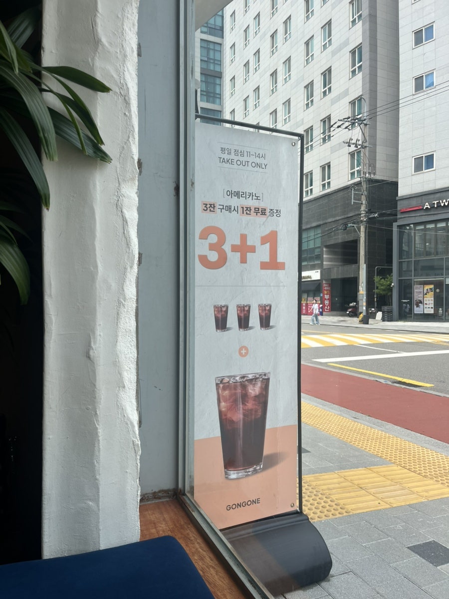 퍼스널커피 사진 2