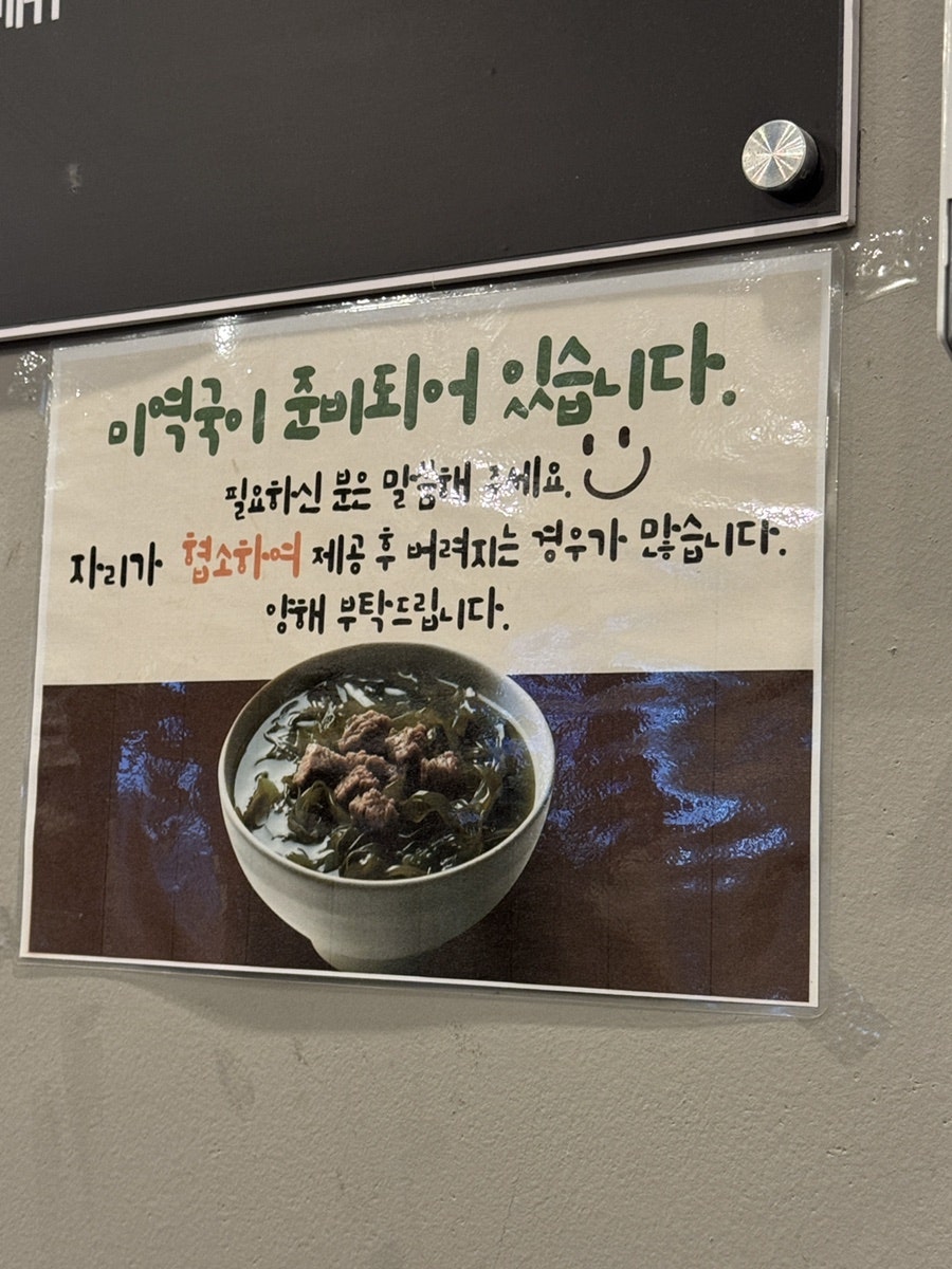 구이구이 사진 6