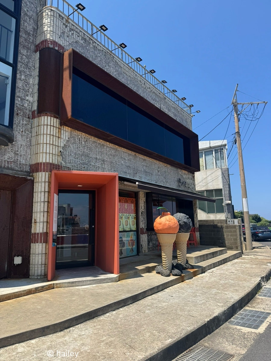 휴즐리 제주점 사진 1