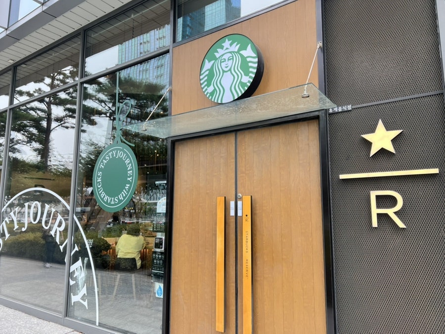 스타벅스 용산역써밋R점 사진 1