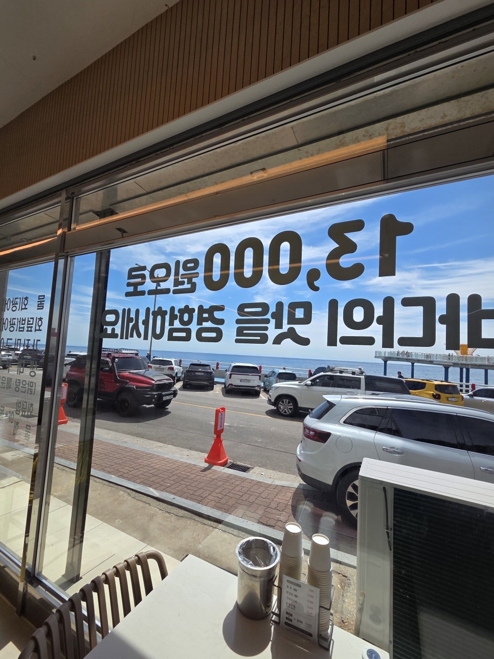 물회랑 사진 4