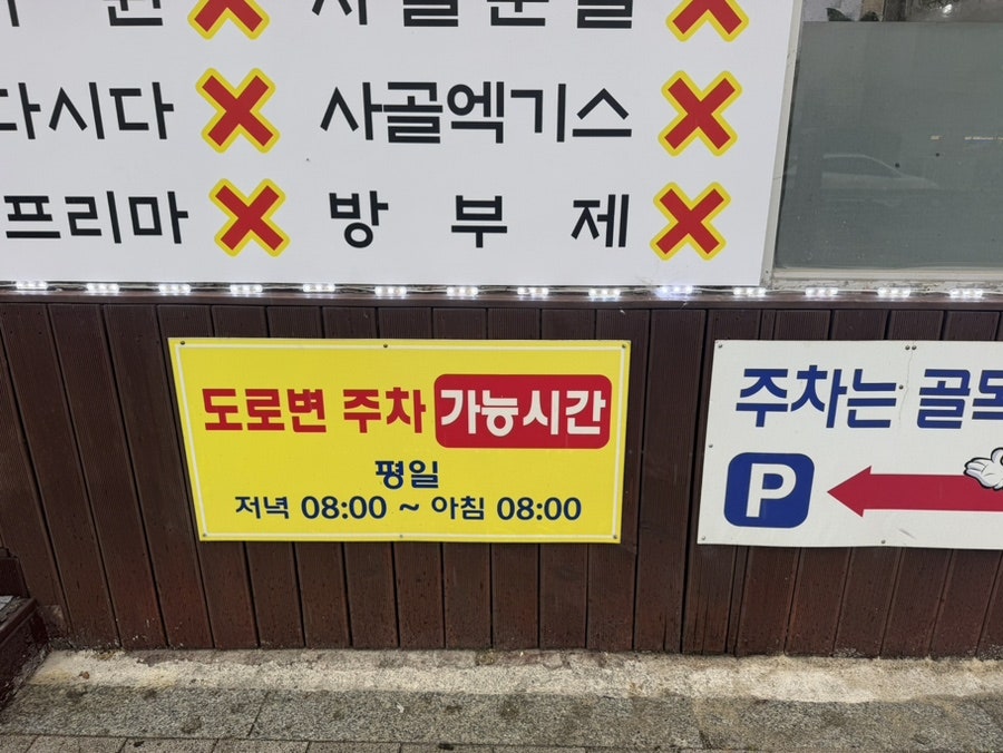 홍돼지국밥 본점 사진 4