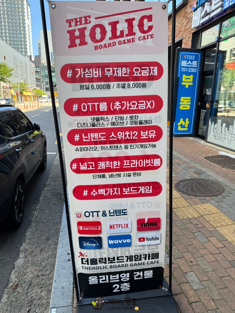 더홀릭 영종하늘도시점 사진 6