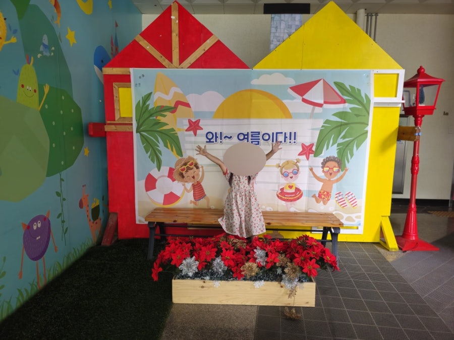 와우키즈랜드 사진 5