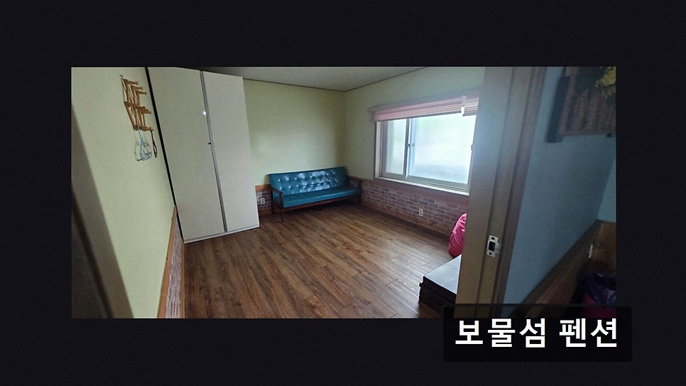 보물섬펜션 사진 2