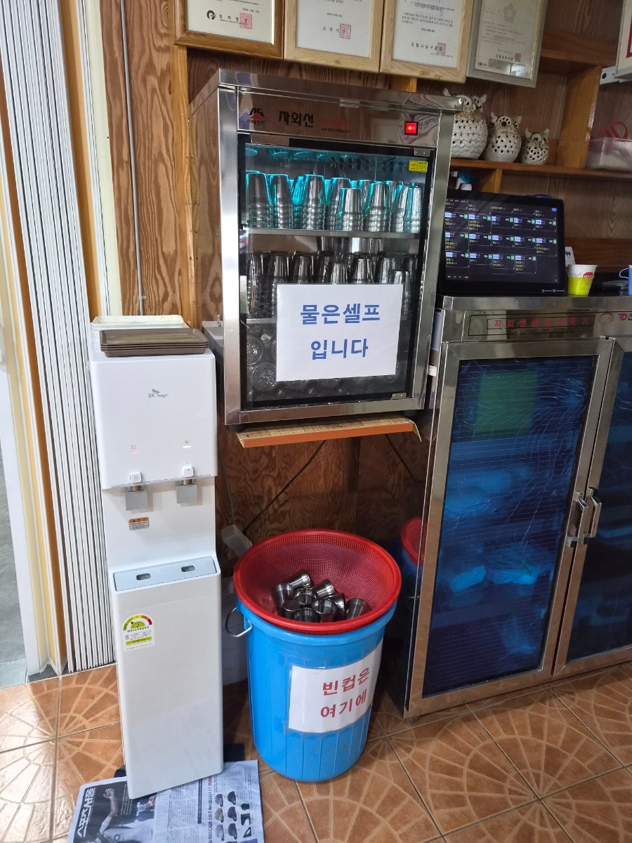 영일만 숲실밀면 해도점 사진 6