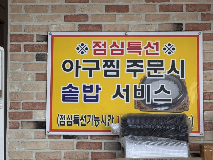 아구대통령 사진 4