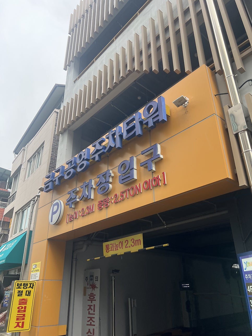 고레와스시 사진 1