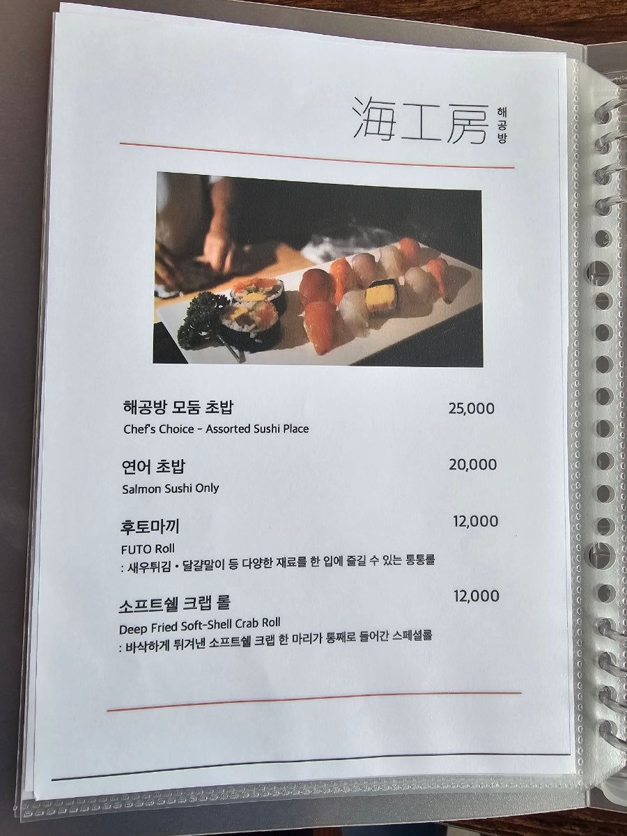 해공방 사진 3