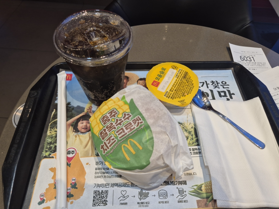 맥도날드 김해삼정DT점 사진 2