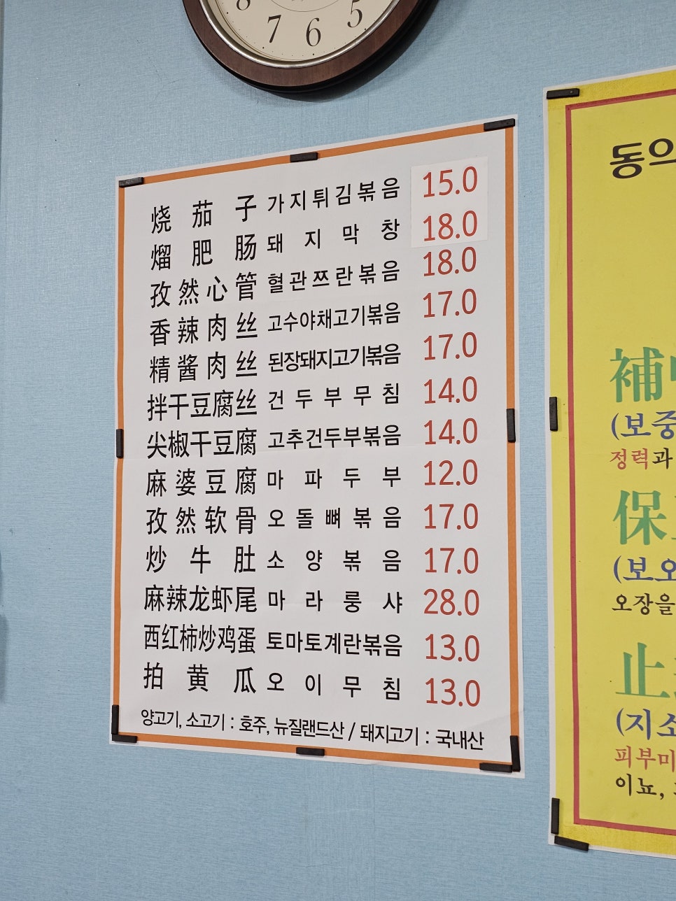 최복금냉면 사진 4