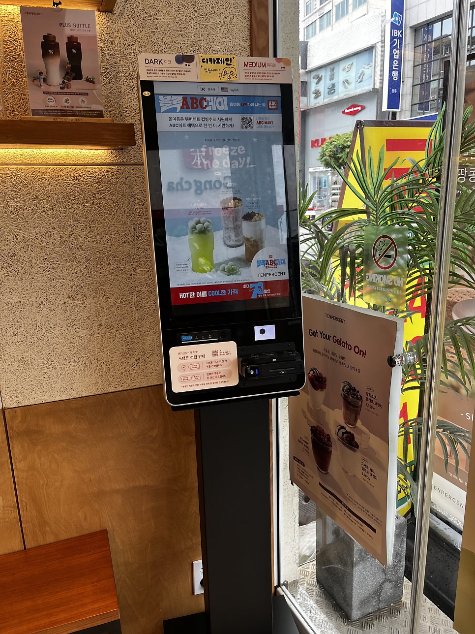 텐퍼센트커피 원주중앙점 사진 3