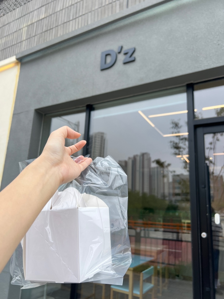 디즈파티세리 사진 1