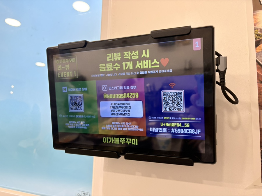 이가불쭈꾸미 사진 6
