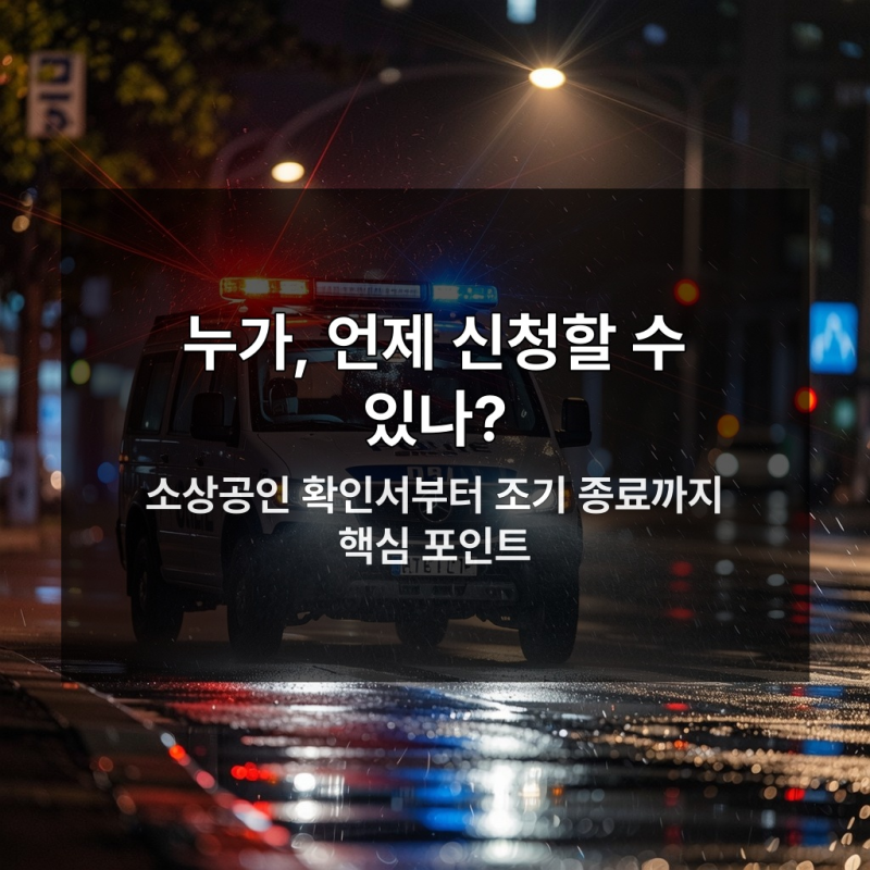 소상공인 에어컨 지원금 예산 초읽기, 지금 신청 안 하면 손해