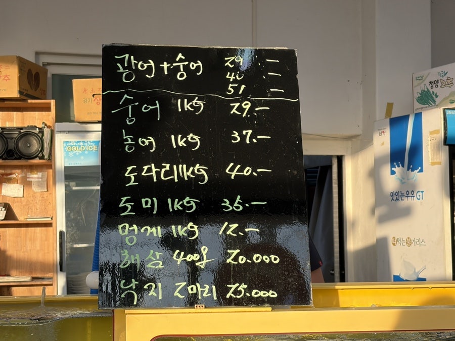 착한회어시장 사진 3