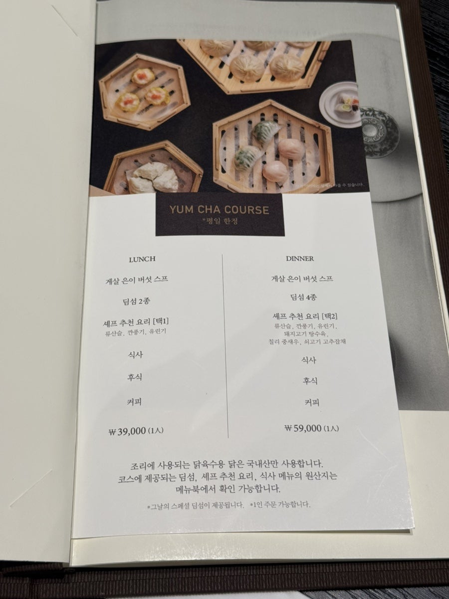 몽중헌 마곡점 사진 4