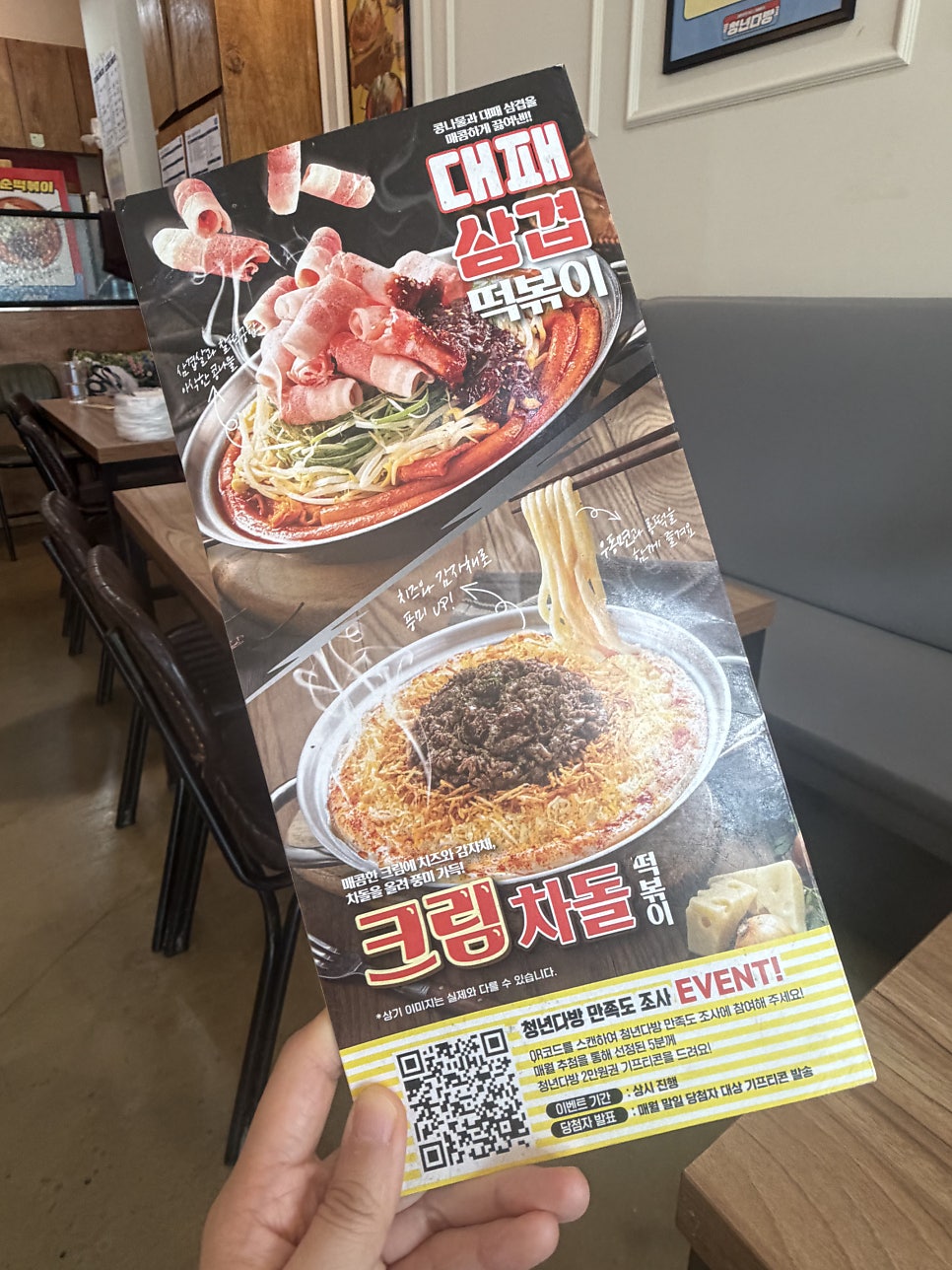 청년다방 원종점 사진 3