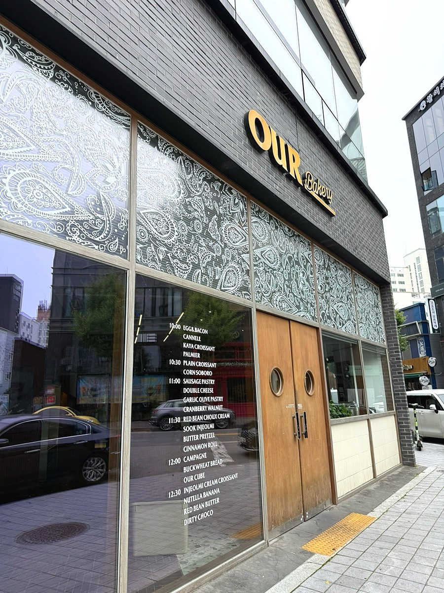 아우어베이커리 광주첨단점 사진 2