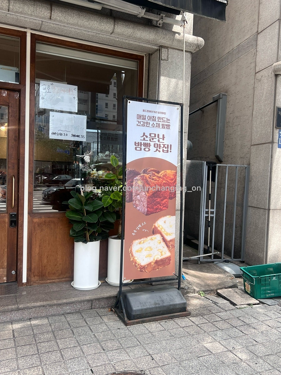 폼드팡베이커리 보라매점 사진 5