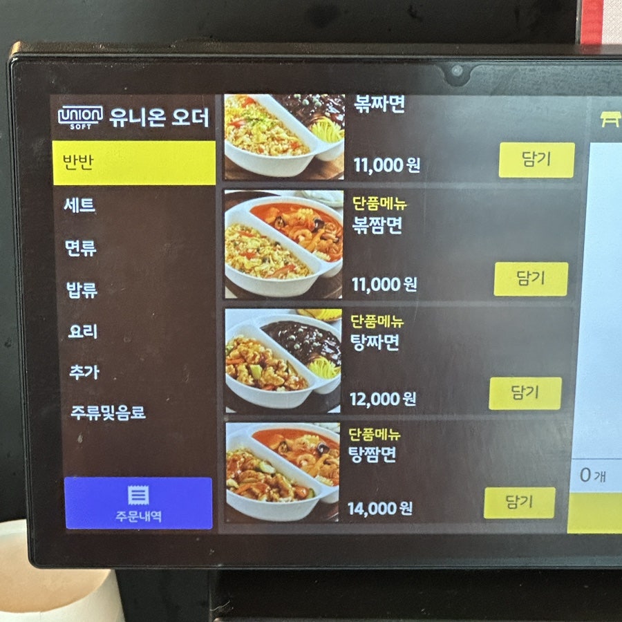 리밍 교통대점 사진 6