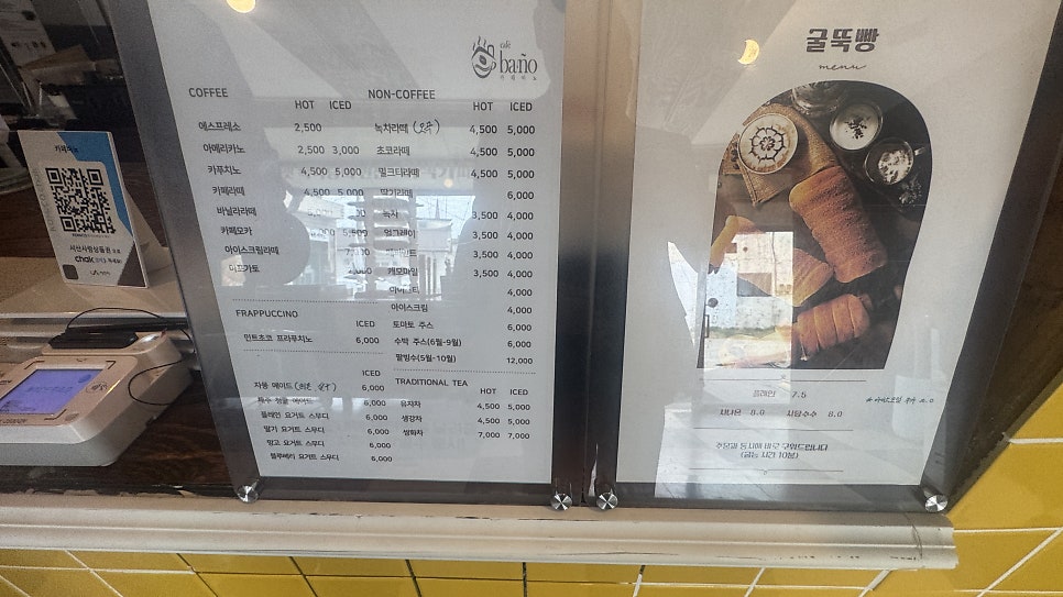 카페바뇨 사진 4