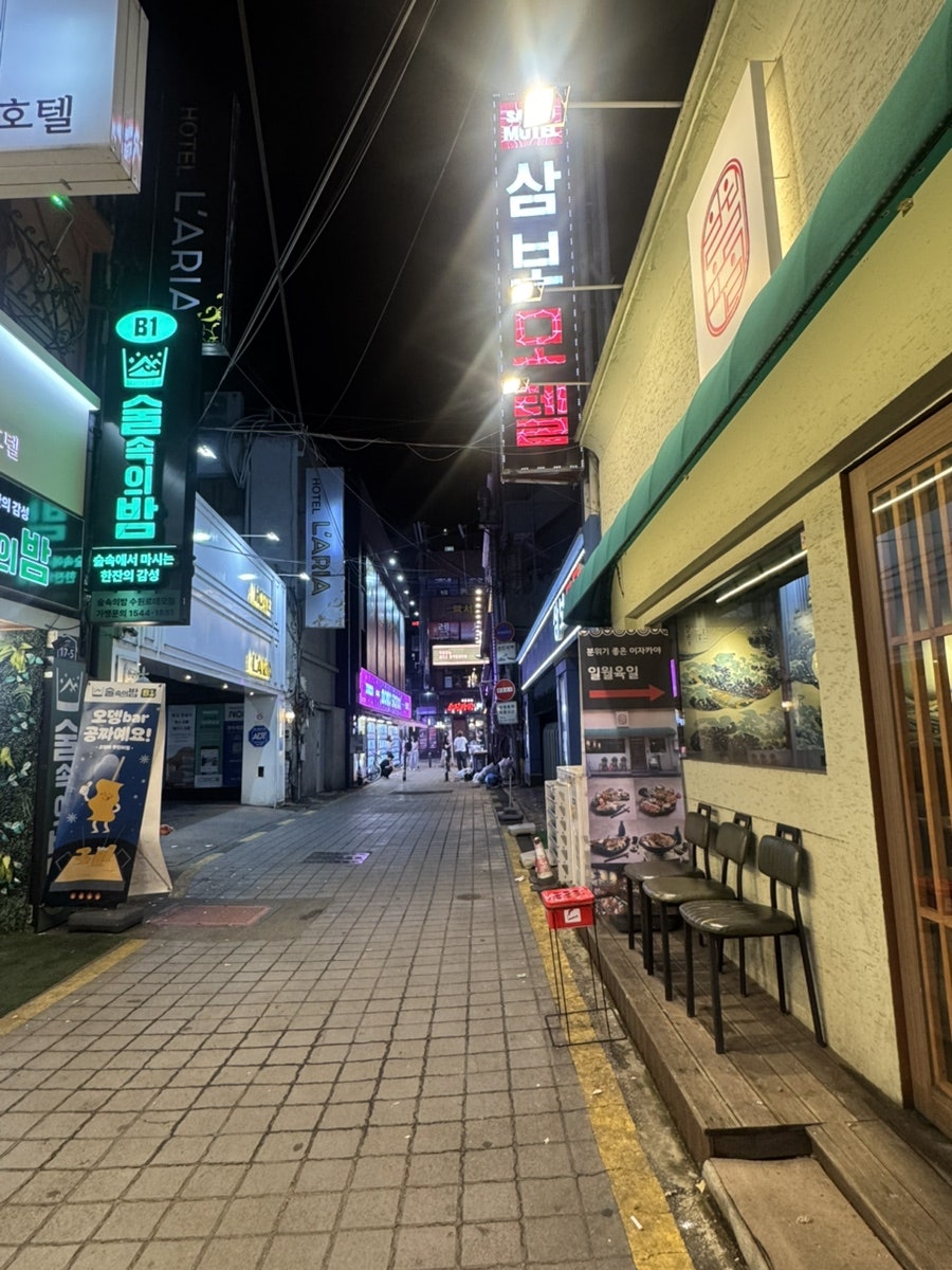 일월육일 수원역점 사진 3