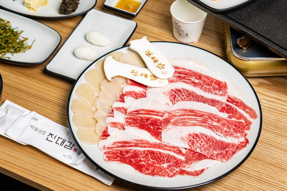차돌삼합 진대감 시청점 사진 3