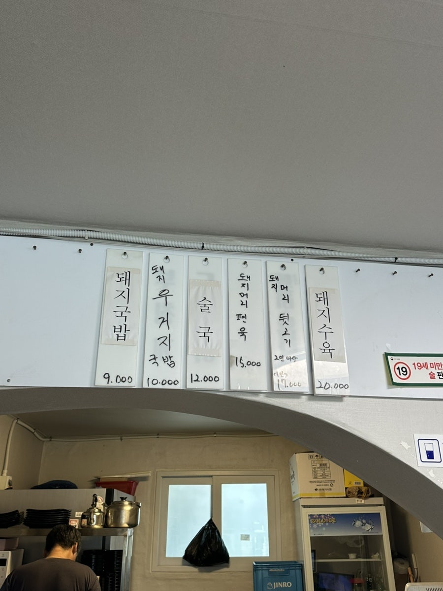 길가식당 사진 3