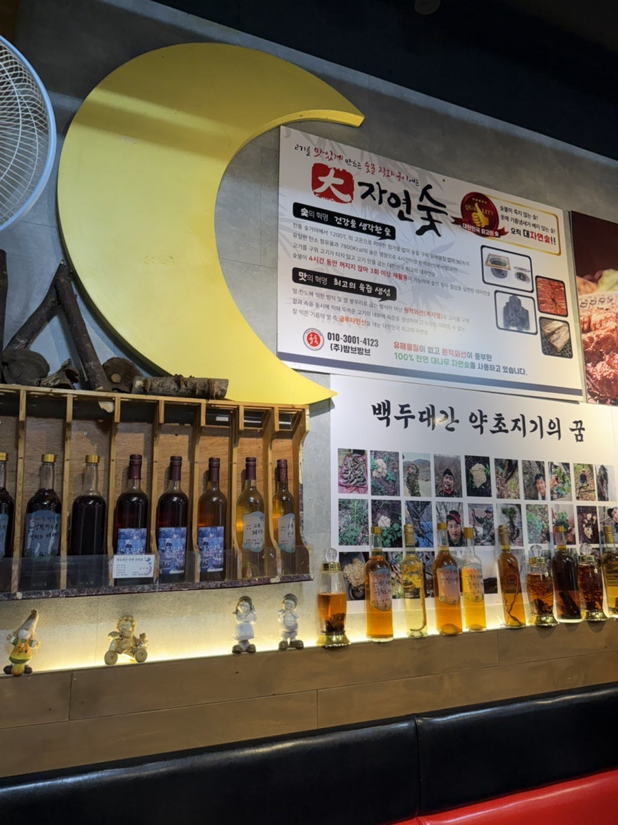 시민갈비 사진 2