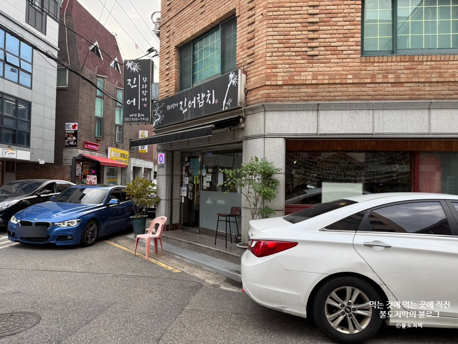 진어참치 사진 3