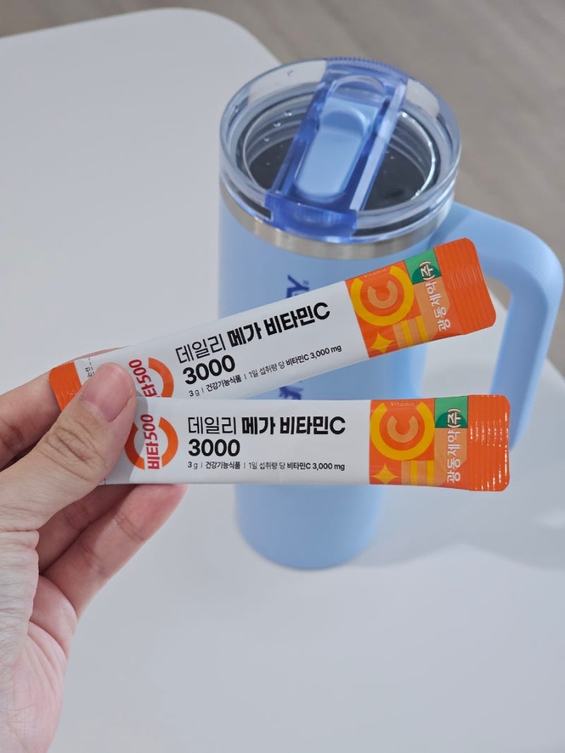 비타500메가비타민 먹는법, 물 120ml, 물 500ml에 타서 마셔본 솔직후기
