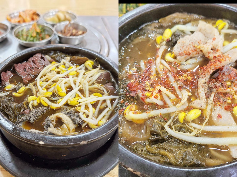 서씨네해장국 사진 3