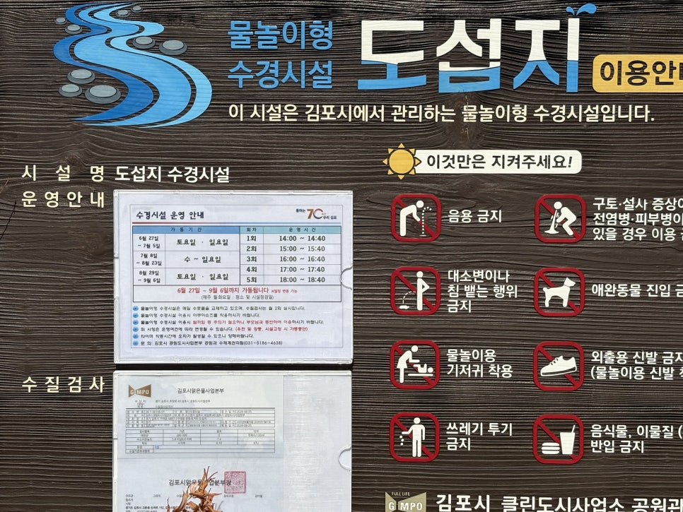 하이웨이99 사진 3