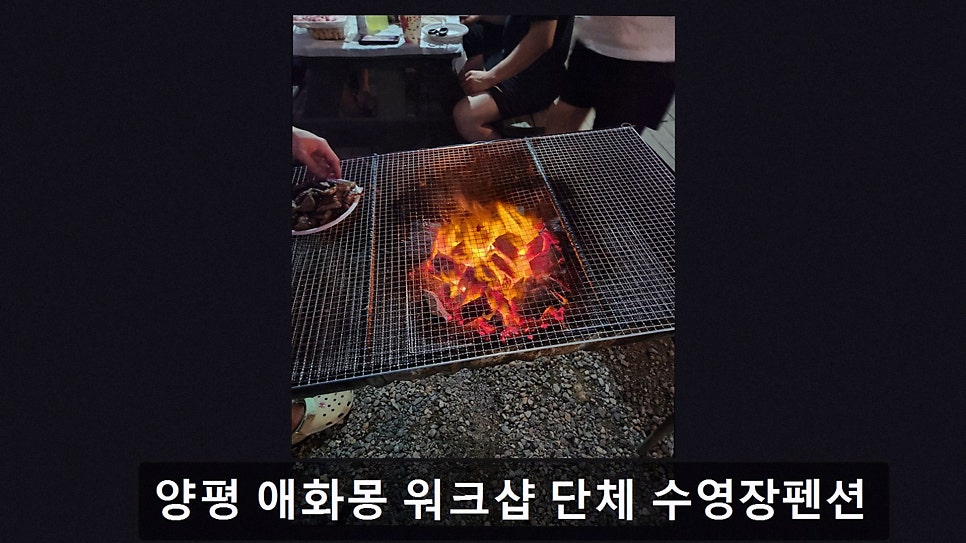애화몽 사진 2