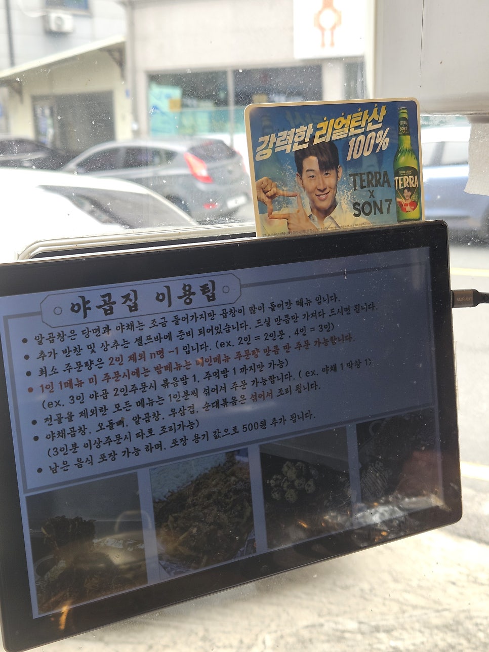안서동야곱집 사진 5
