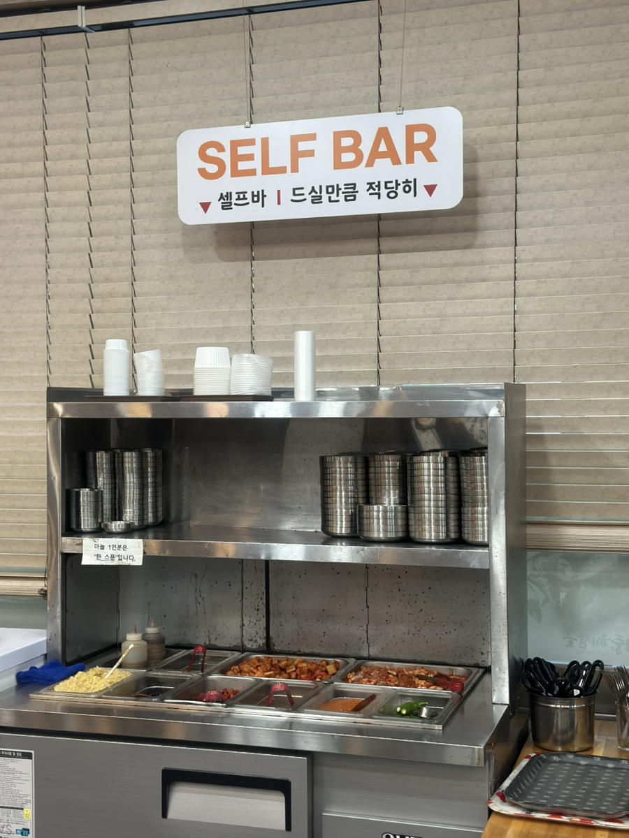 미풍해장국 사진 5