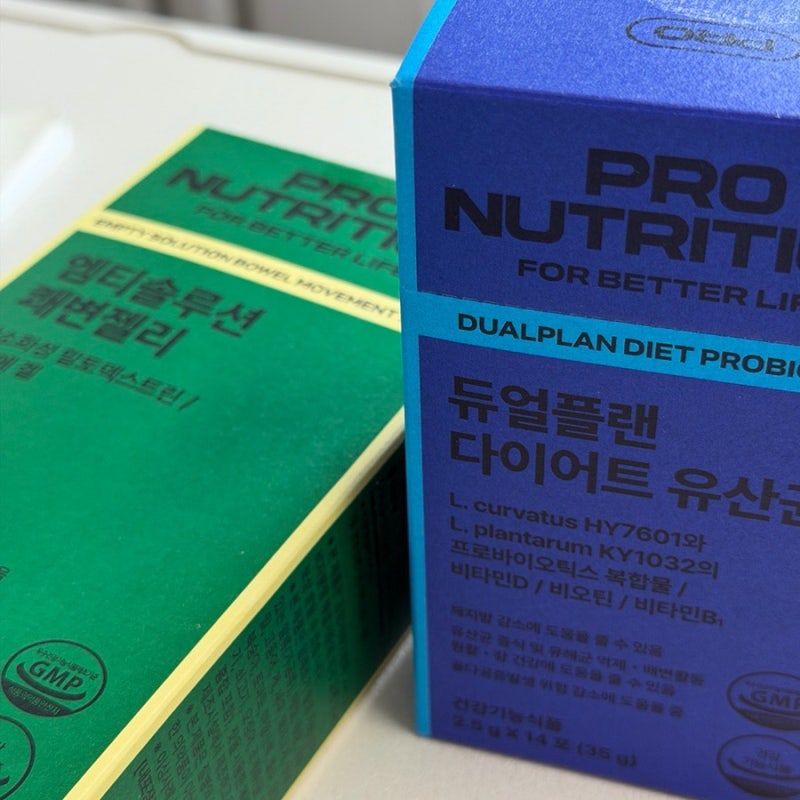 [하비언니pick]듀얼플랜다이어트유산균/엠티솔루션쾌변젤리_(추가후기)내돈내산 후기