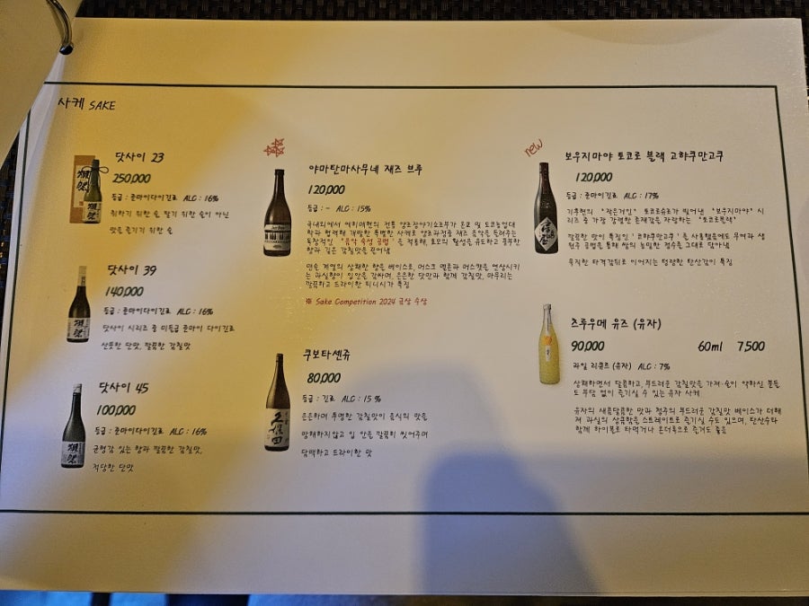 로바타봉선 사진 5