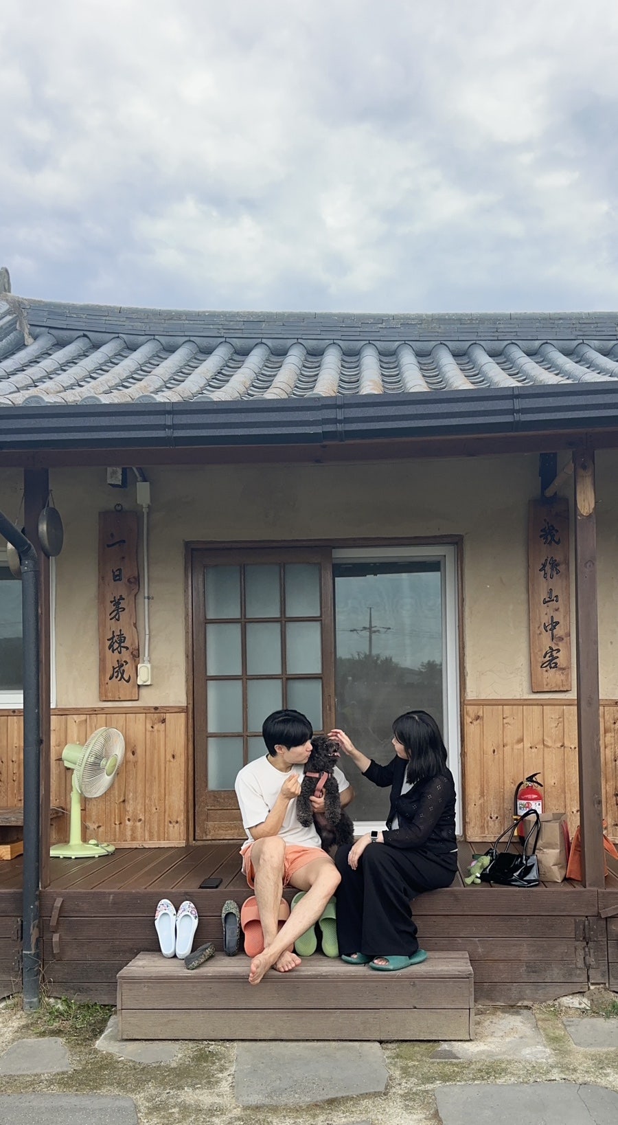 금서산방민박 사진 4