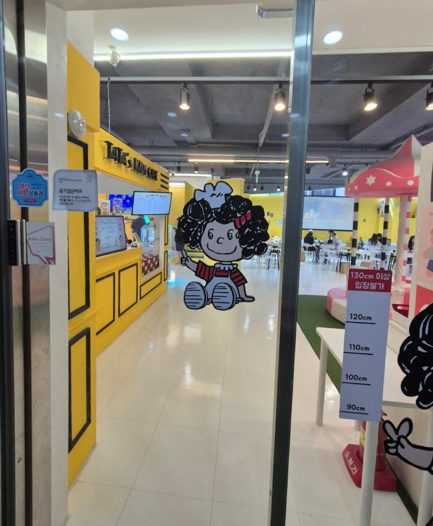 타타스키즈카페 사진 1