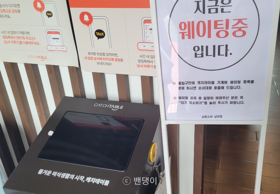 삼동소바 남양점 사진 3