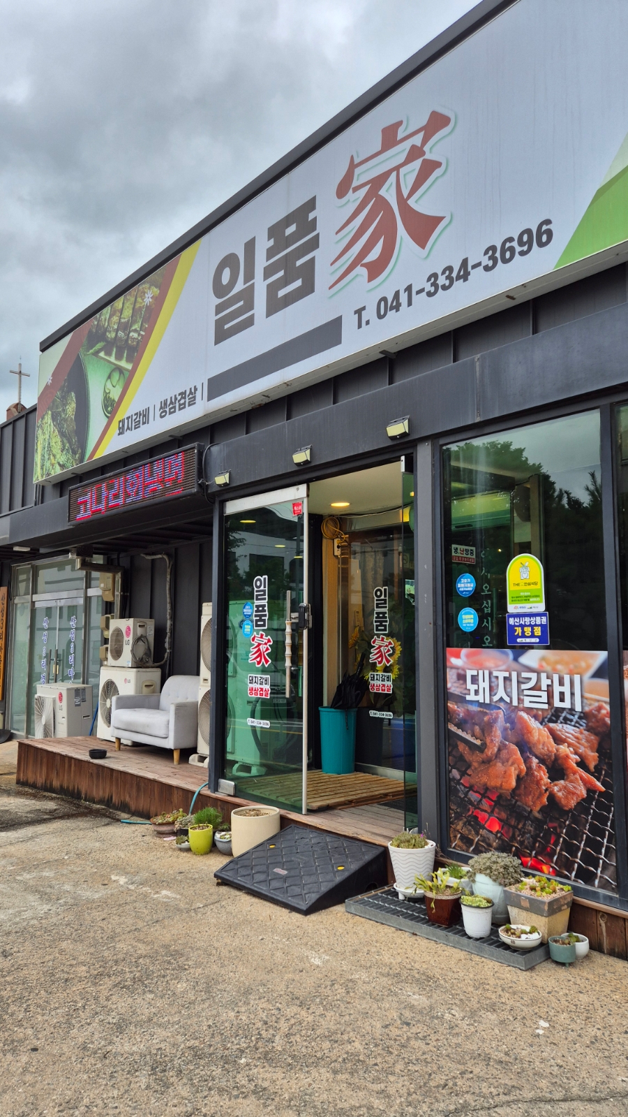 금오산 사진 2