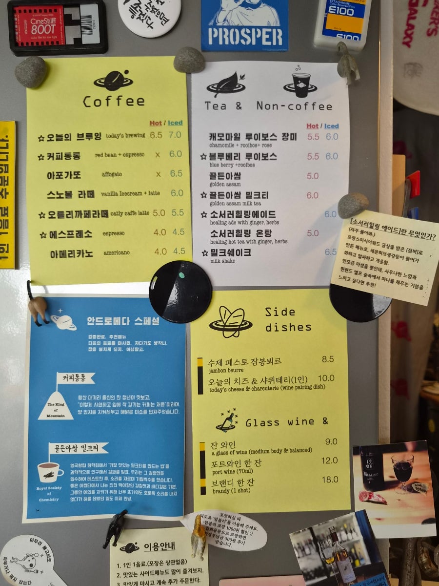 안드로메다 사진 6