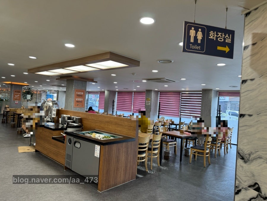 토담한식뷔페 가양본점 사진 4