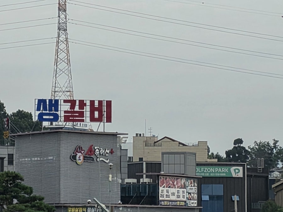 소플러스 남양주수석점 사진 2